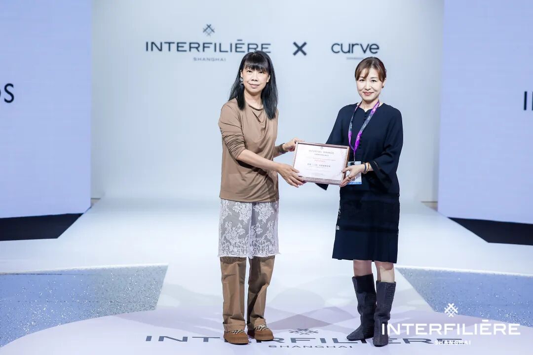 interfiliere Shanghai上海国际贴身时尚原辅料展