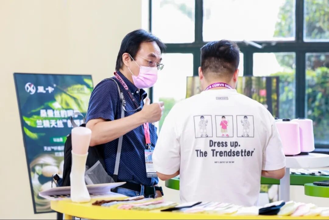 interfiliere Shanghai上海国际贴身时尚原辅料展