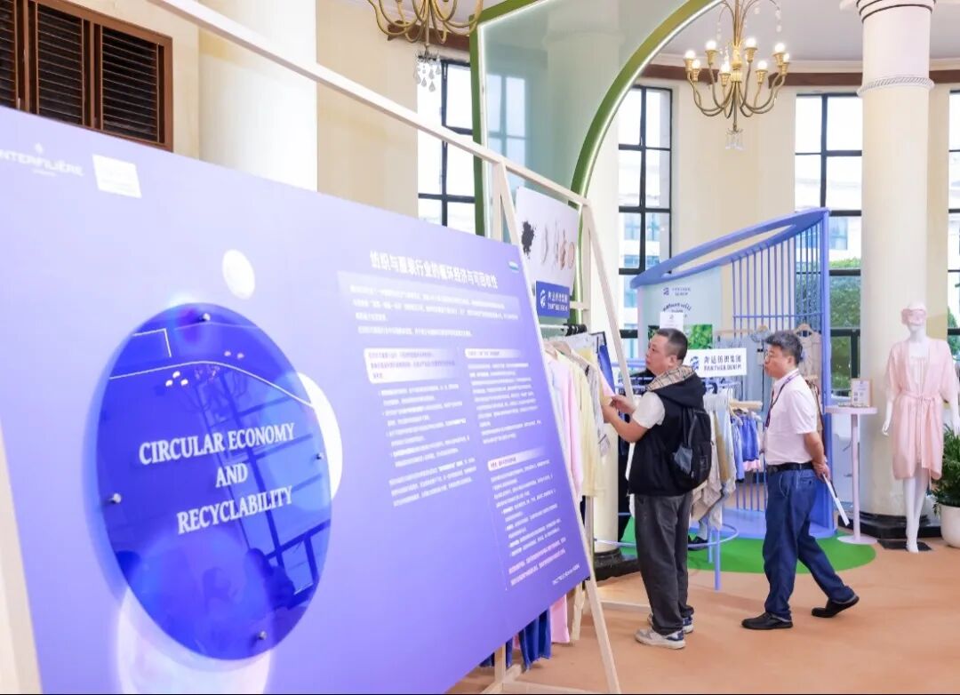 interfiliere Shanghai上海国际贴身时尚原辅料展