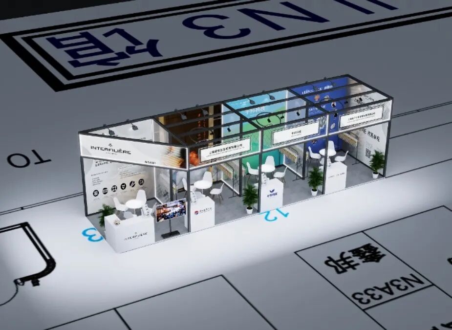 interfiliere Shanghai上海国际贴身时尚原辅料展