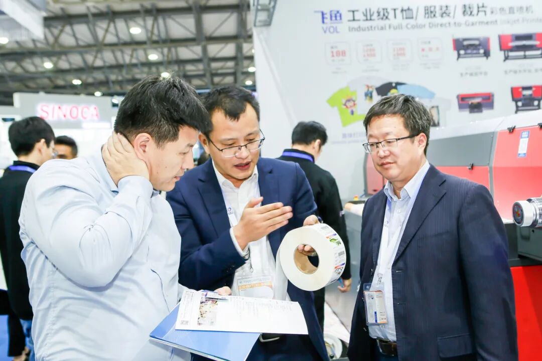 interfiliere Shanghai上海国际贴身时尚原辅料展