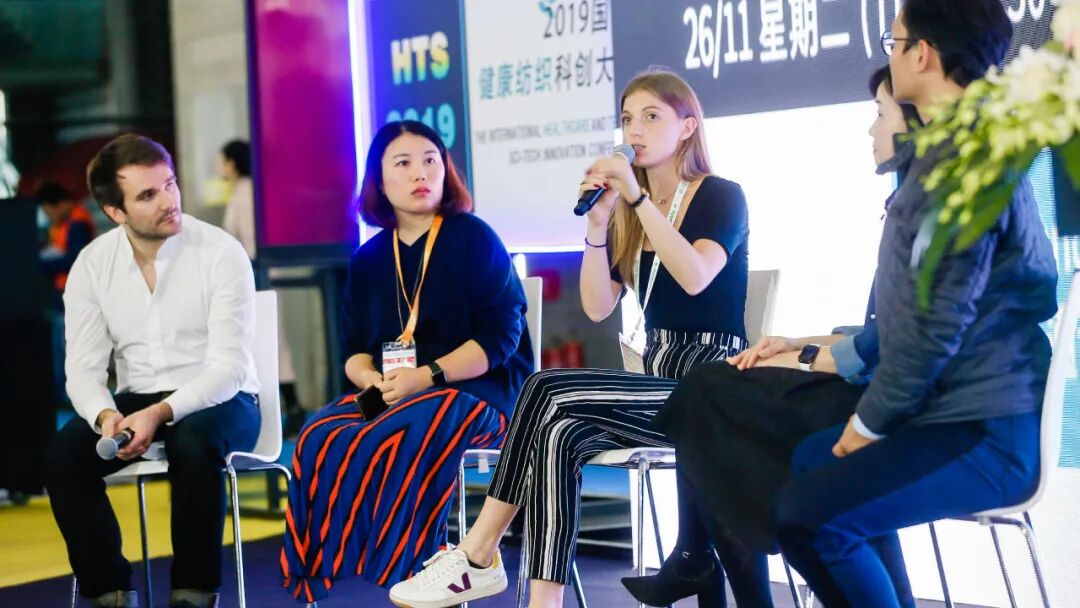 interfiliere Shanghai上海国际贴身时尚原辅料展