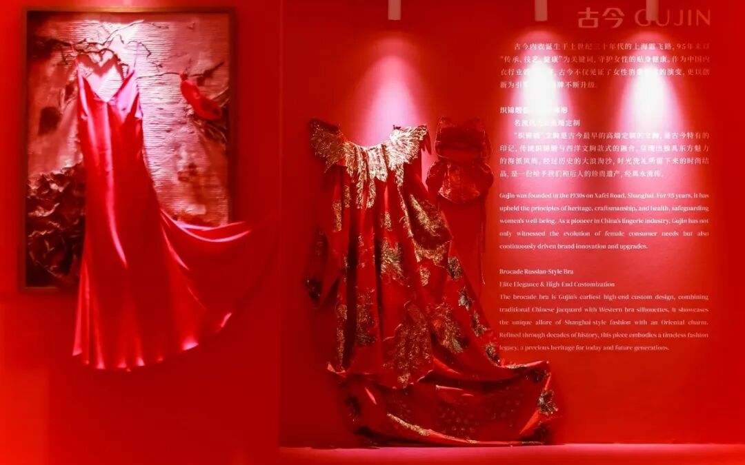 interfiliere Shanghai上海国际贴身时尚原辅料展 interfiliere Shanghai上海国际贴身时尚原辅料展