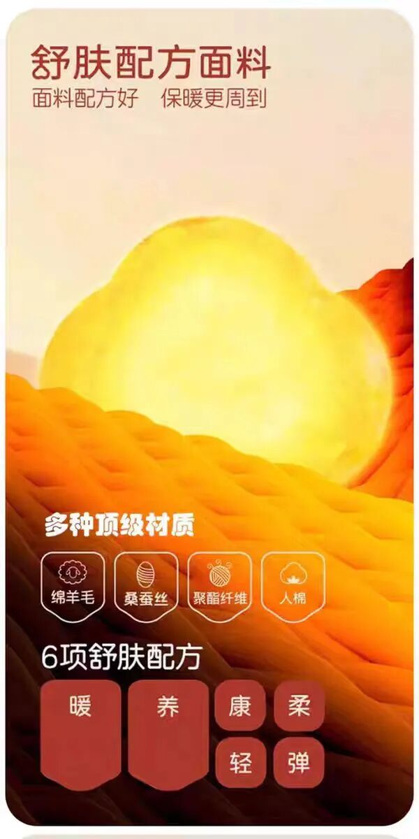 interfiliere Shanghai上海国际贴身时尚原辅料展 猫人.jpg