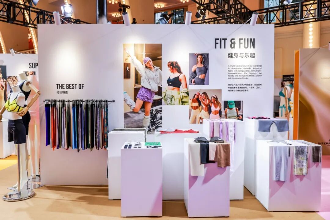undefined interfiliere Shanghai上海国际贴身时尚原辅料展