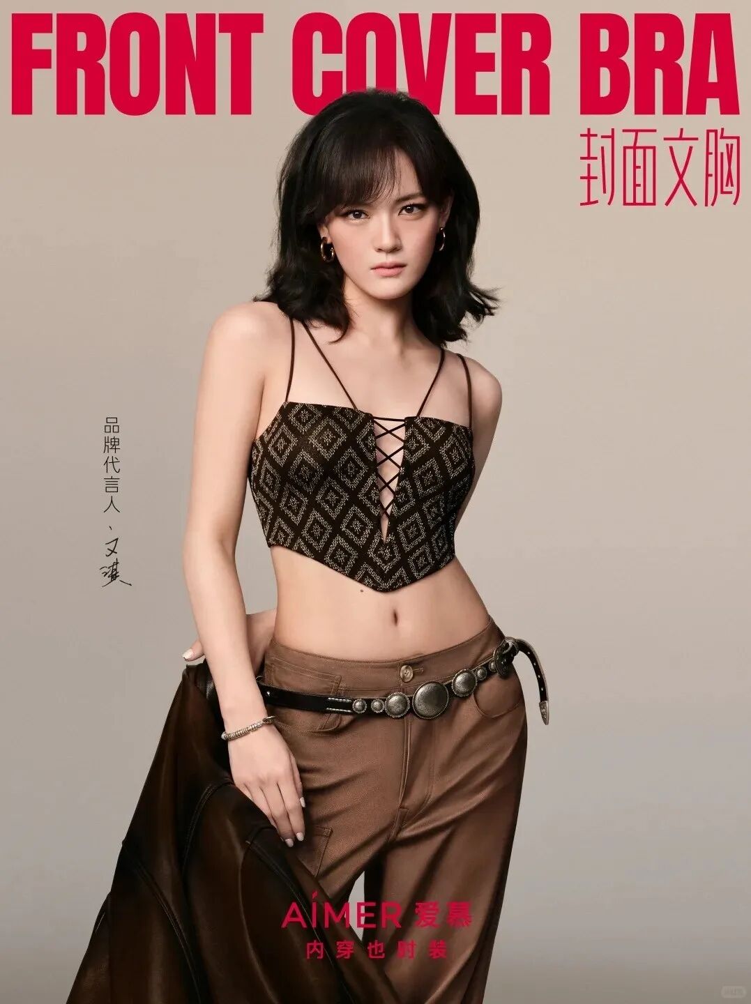 interfiliere Shanghai上海国际贴身时尚原辅料展 interfiliere Shanghai上海国际贴身时尚原辅料展