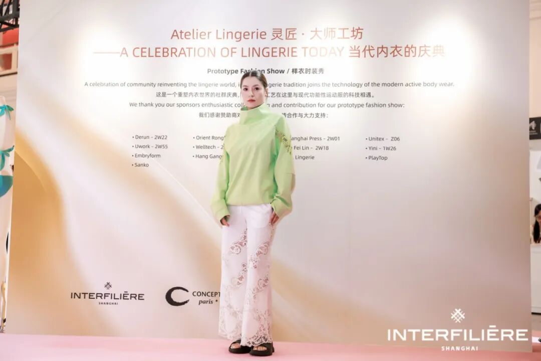 undefined interfiliere Shanghai上海国际贴身时尚原辅料展