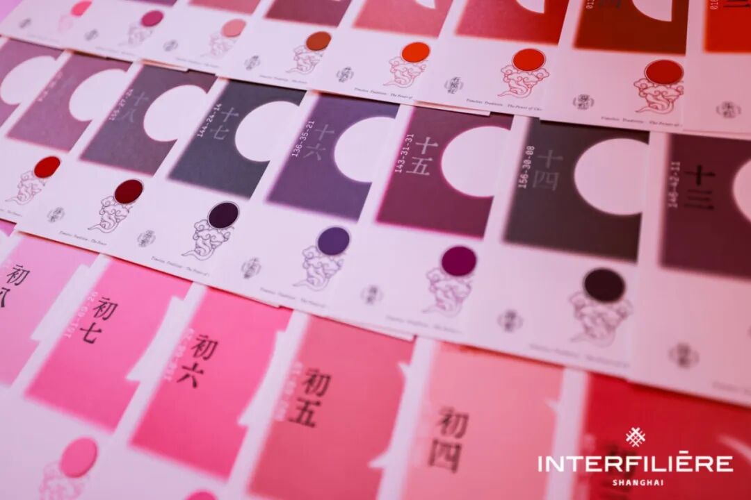 undefined interfiliere Shanghai上海国际贴身时尚原辅料展