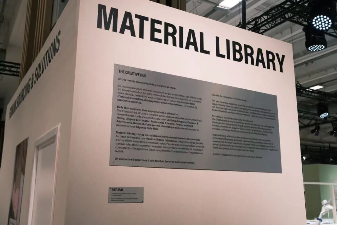 interfiliere Shanghai上海国际贴身时尚原辅料展 124.jpg