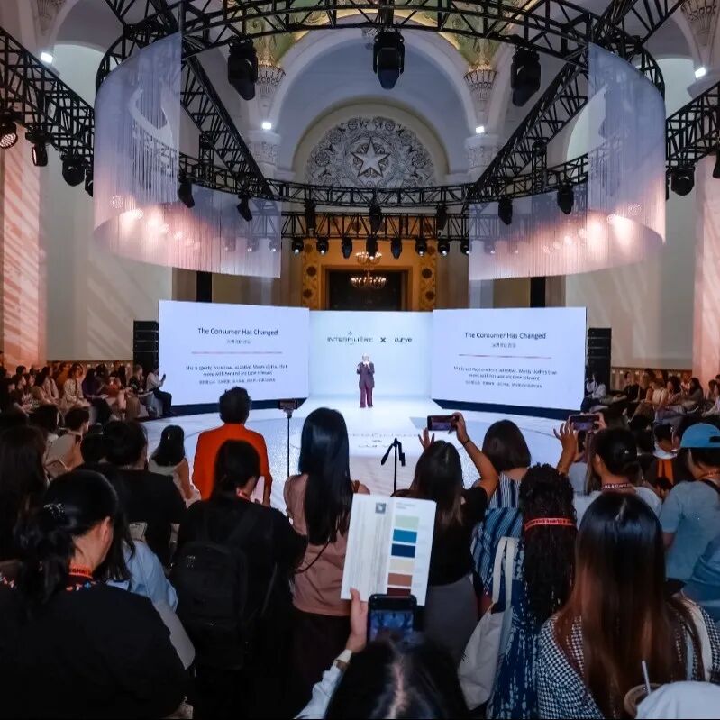 undefined interfiliere Shanghai上海国际贴身时尚原辅料展