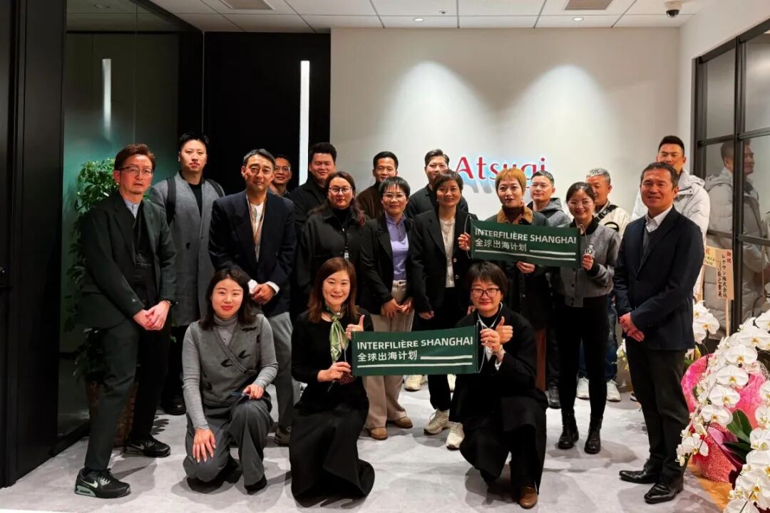 interfiliere Shanghai上海国际贴身时尚原辅料展 interfiliere Shanghai上海国际贴身时尚原辅料展