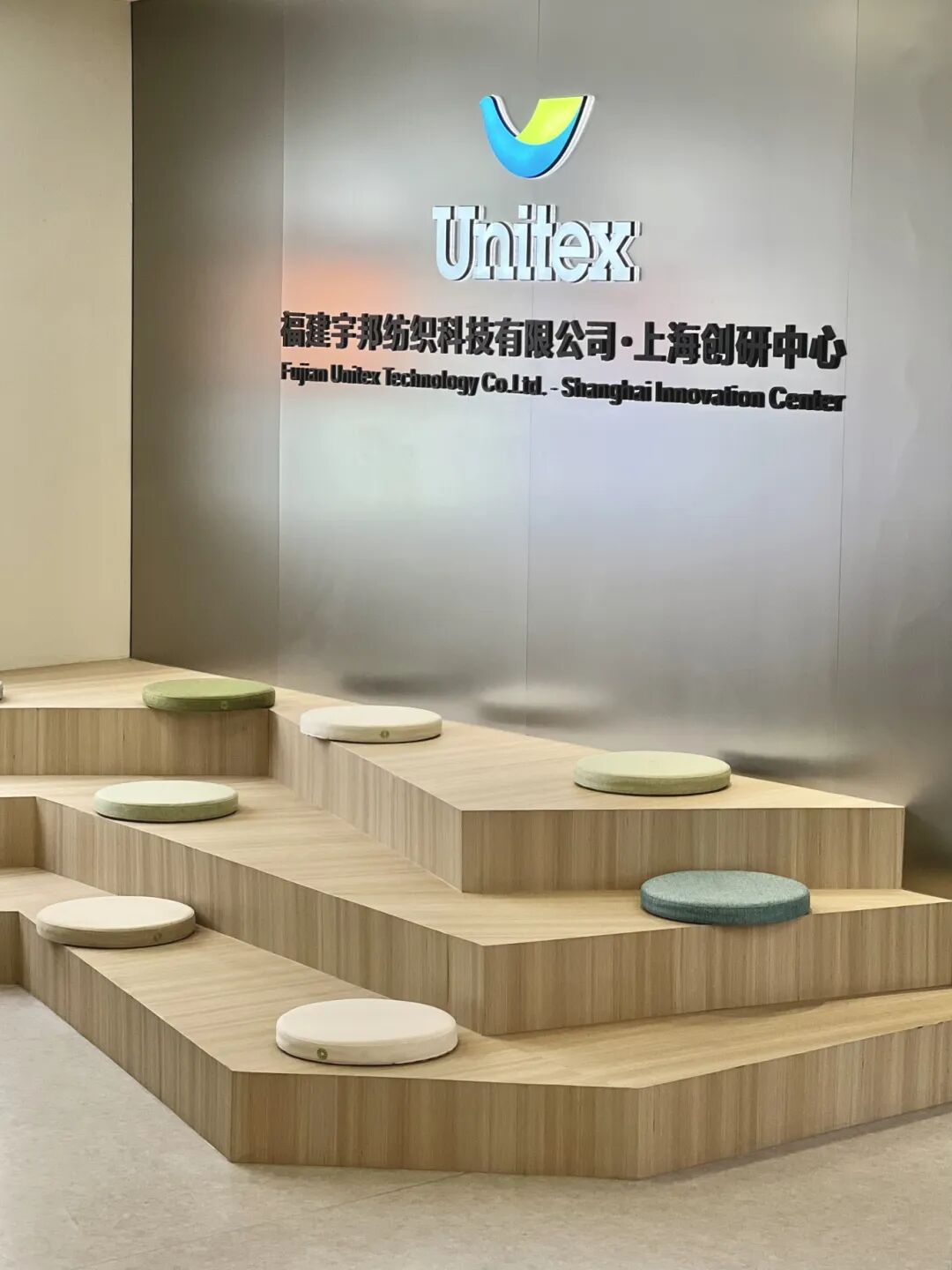 interfiliere Shanghai上海国际贴身时尚原辅料展