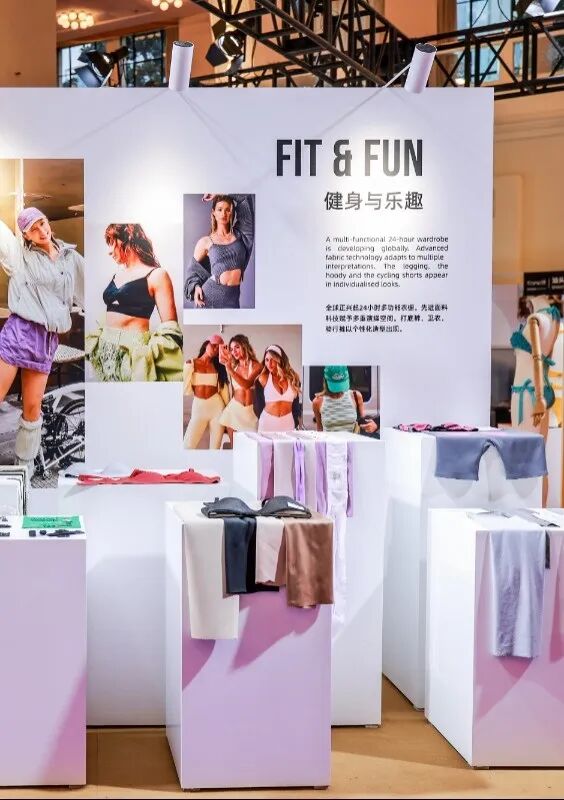 interfiliere Shanghai上海国际贴身时尚原辅料展