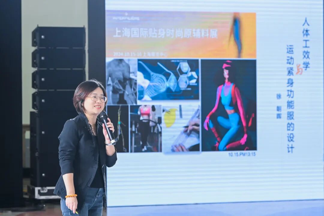 interfiliere Shanghai上海国际贴身时尚原辅料展 DSC_8102.JPG