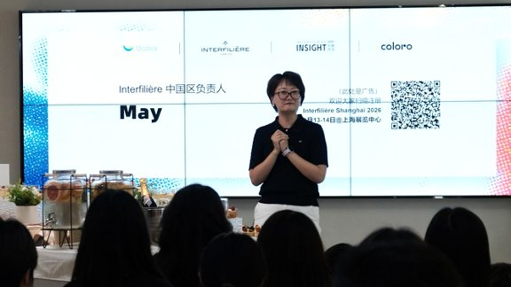 interfiliere Shanghai上海国际贴身时尚原辅料展