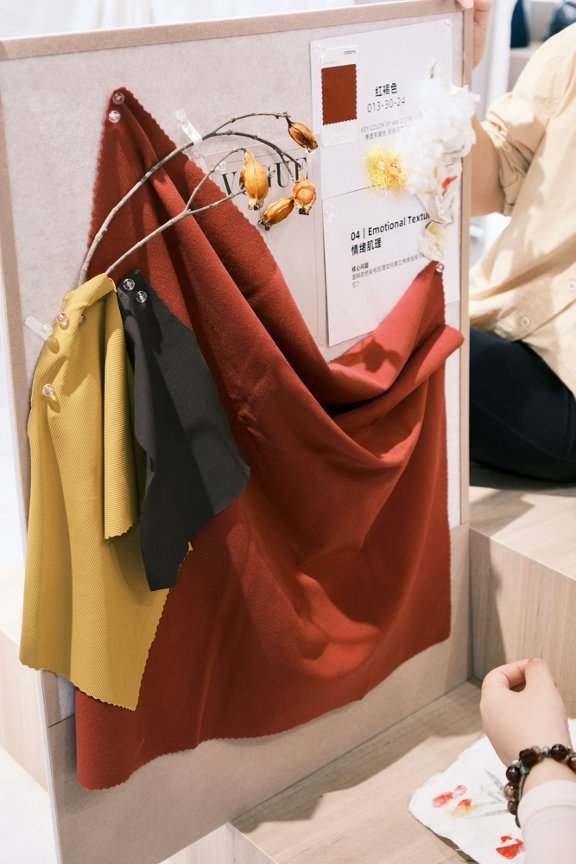 interfiliere Shanghai上海国际贴身时尚原辅料展