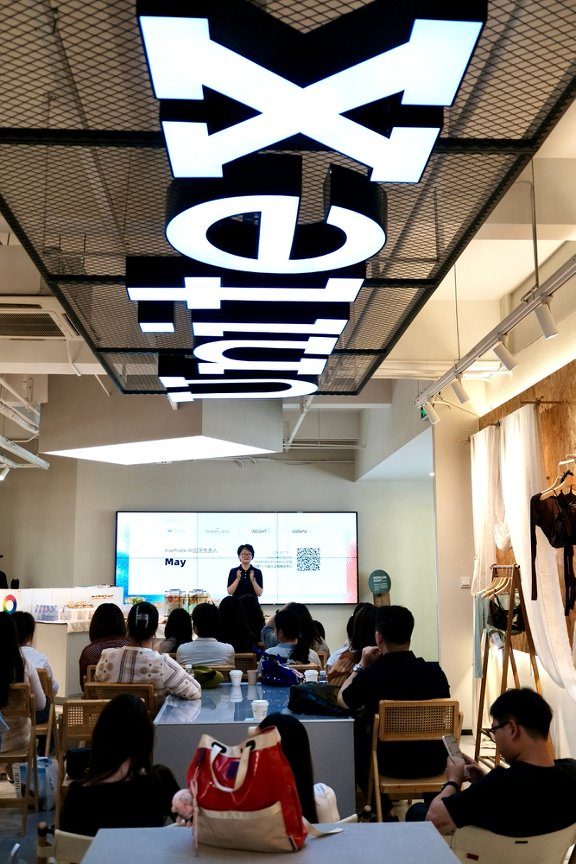 interfiliere Shanghai上海国际贴身时尚原辅料展