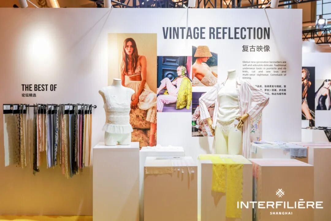 interfiliere Shanghai上海国际贴身时尚原辅料展 interfiliere Shanghai上海国际贴身时尚原辅料展