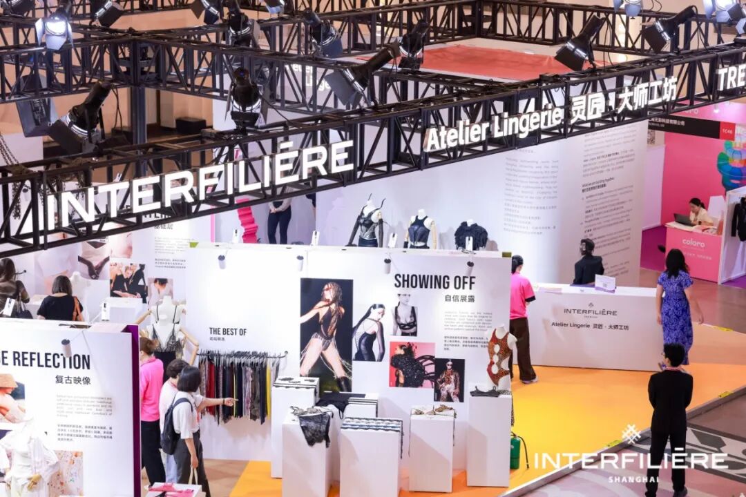 interfiliere Shanghai上海国际贴身时尚原辅料展 interfiliere Shanghai上海国际贴身时尚原辅料展