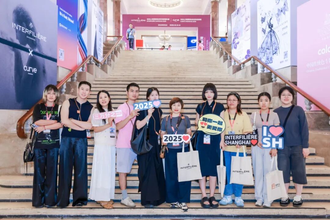 interfiliere Shanghai上海国际贴身时尚原辅料展