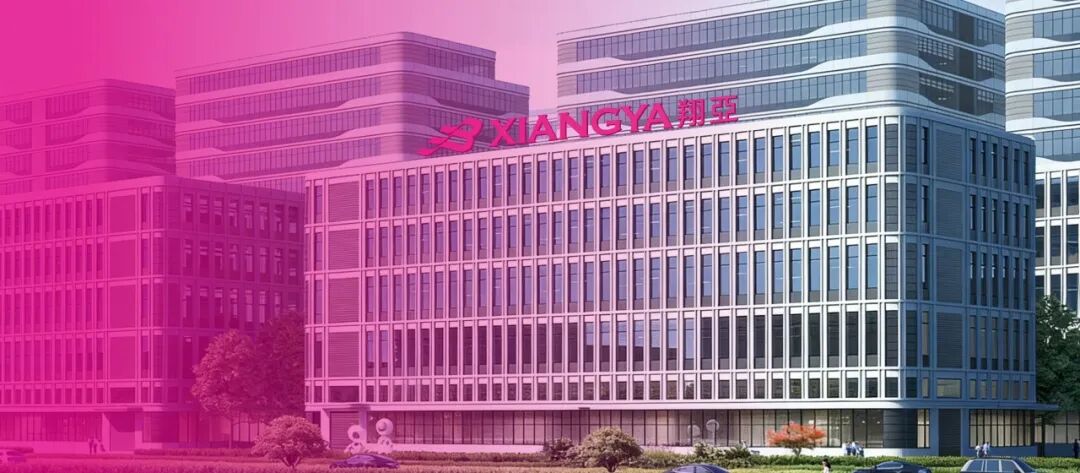 interfiliere Shanghai上海国际贴身时尚原辅料展 interfiliere Shanghai上海国际贴身时尚原辅料展